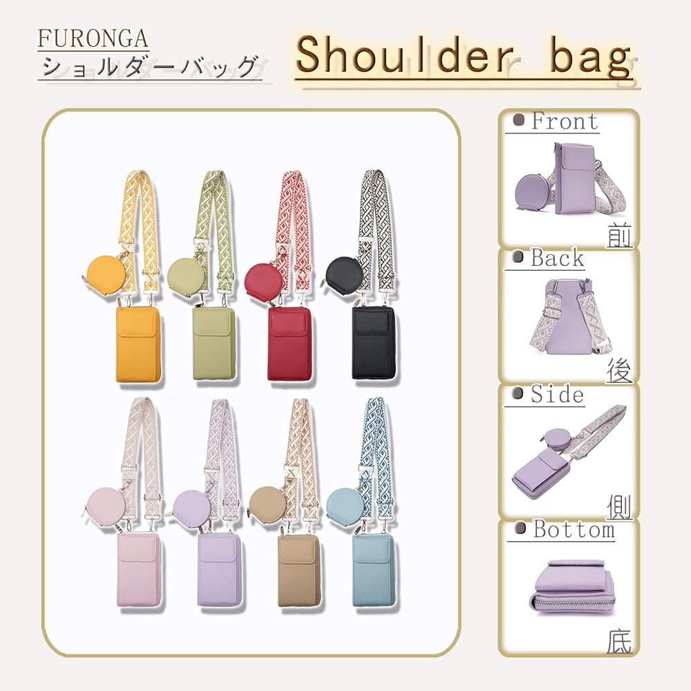 Amazon | [FURONGA] スマホポーチ レディース ショルダーバッグ